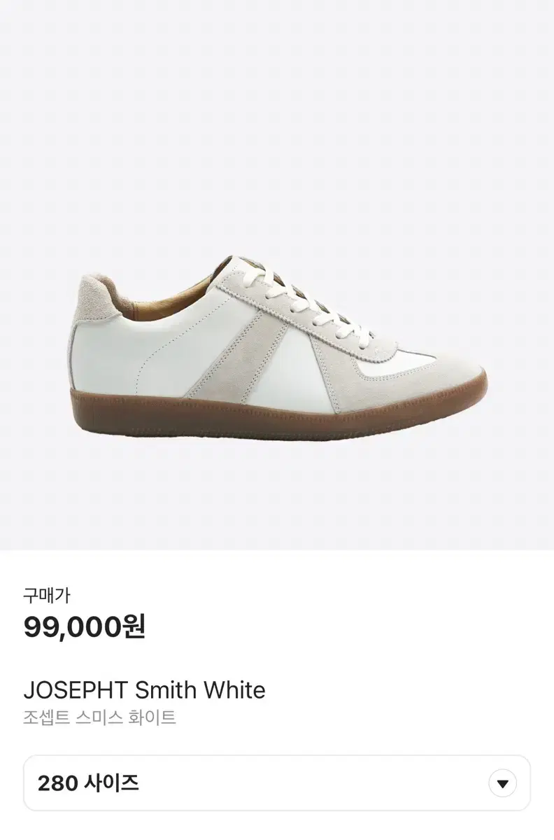 [280] 조셉트 독일군 Smith White