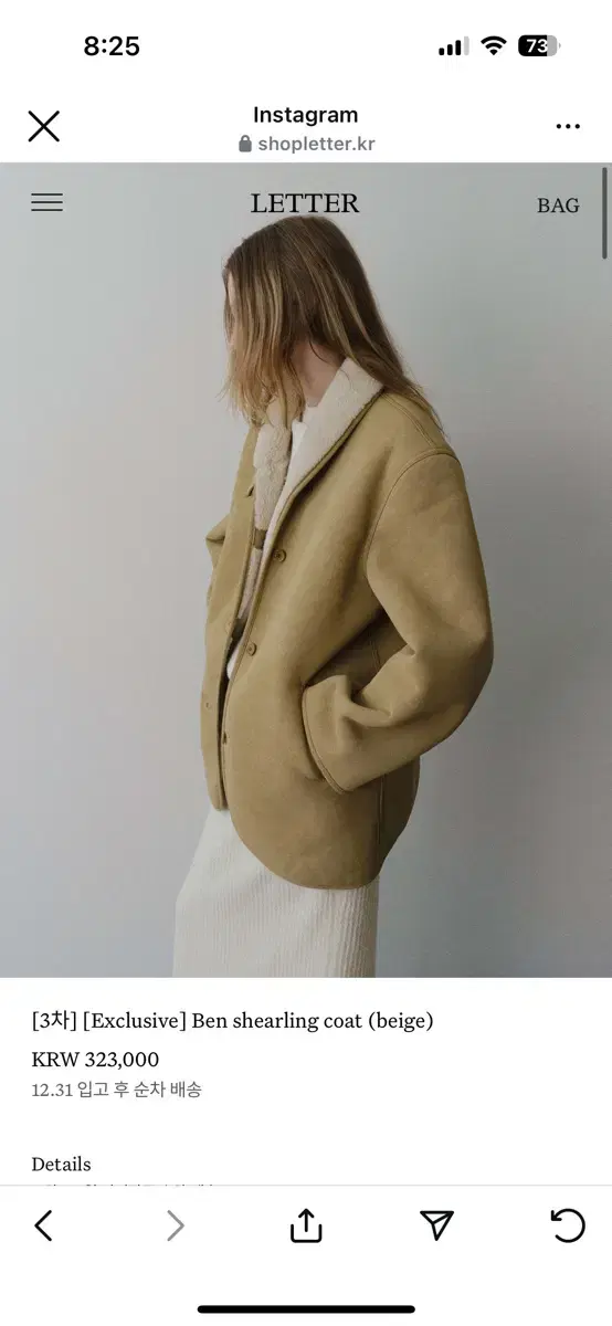 샵레터 LETTER Ben shearling coat