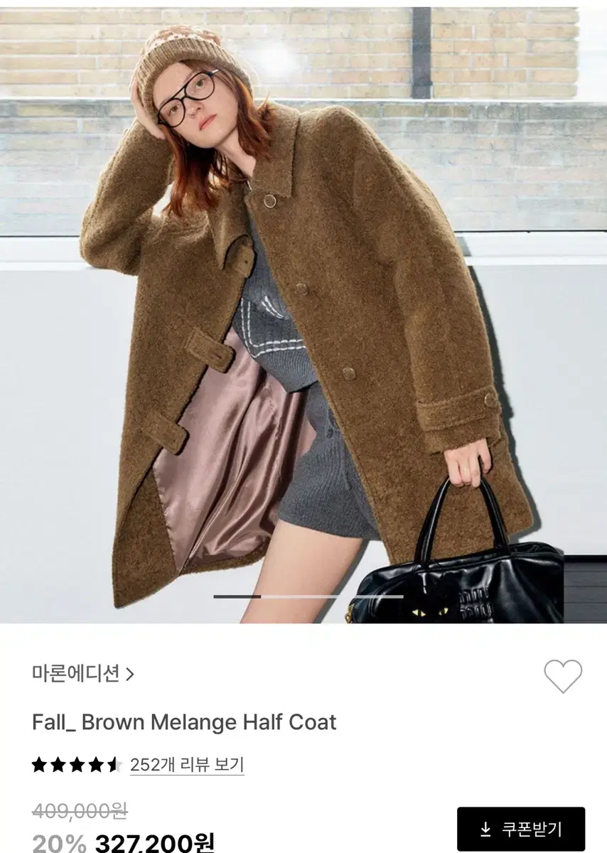 마론에디션 하프코트 brown melange half coat