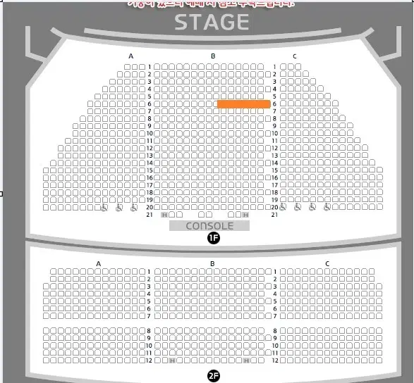 뮤지컬 알라딘 서경수 vip 2연석 6열 중앙블