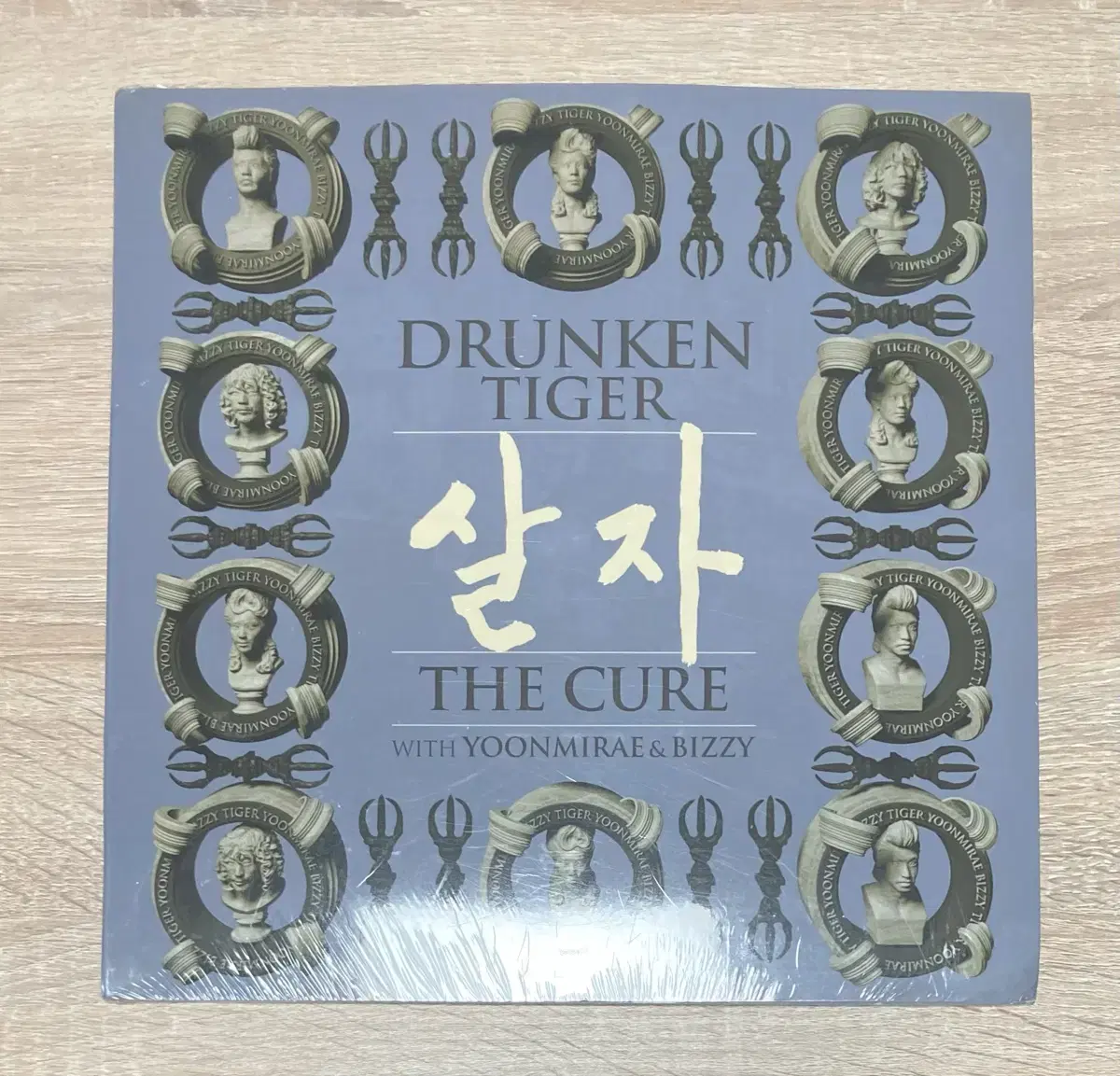 드렁큰 타이거 미개봉 CD 판매