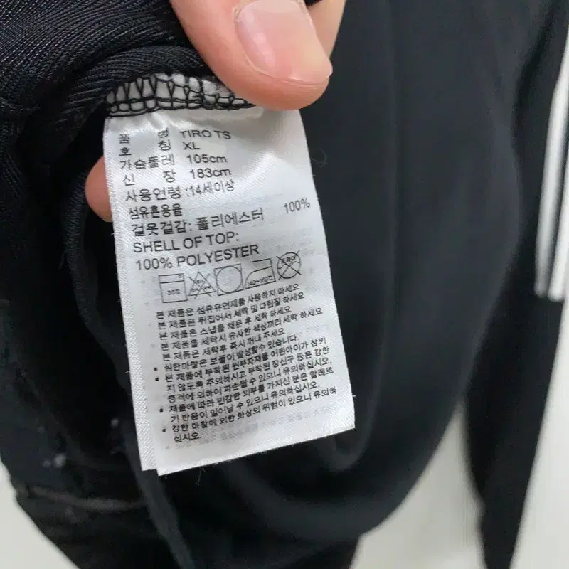 아디다스 남자 블랙 삼선 트랙탑 져지 집업 105 G00548