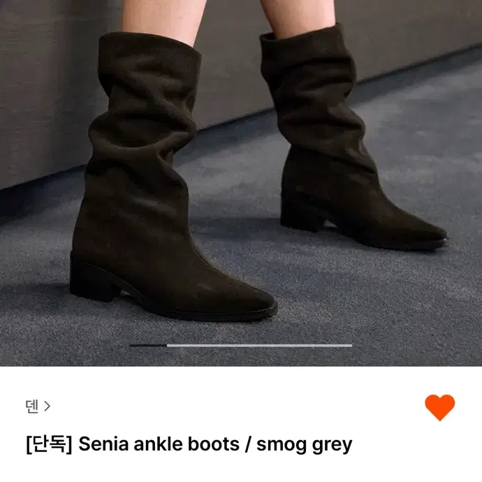 Then 덴 Senia ankle boots / smog grey