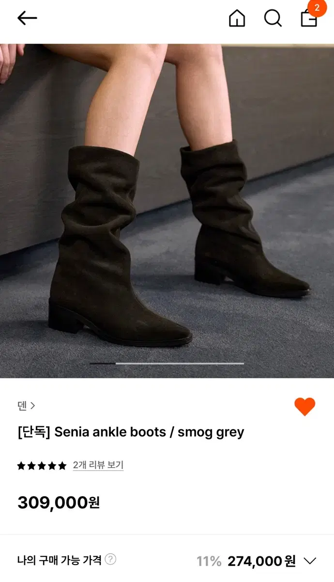 Then 덴 Senia ankle boots / smog grey