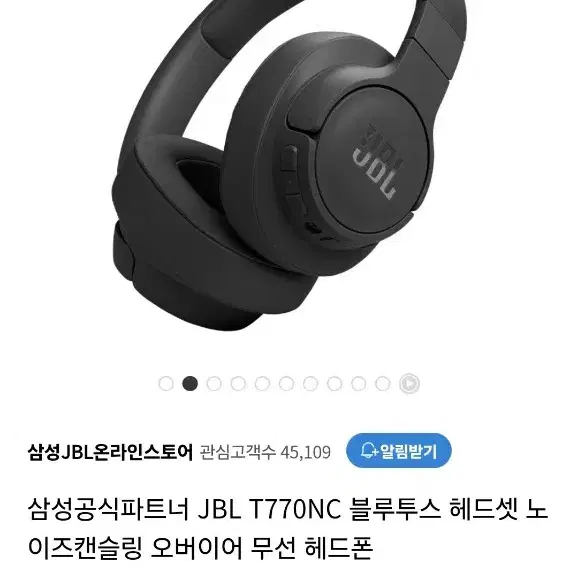 jbl tune 770nc