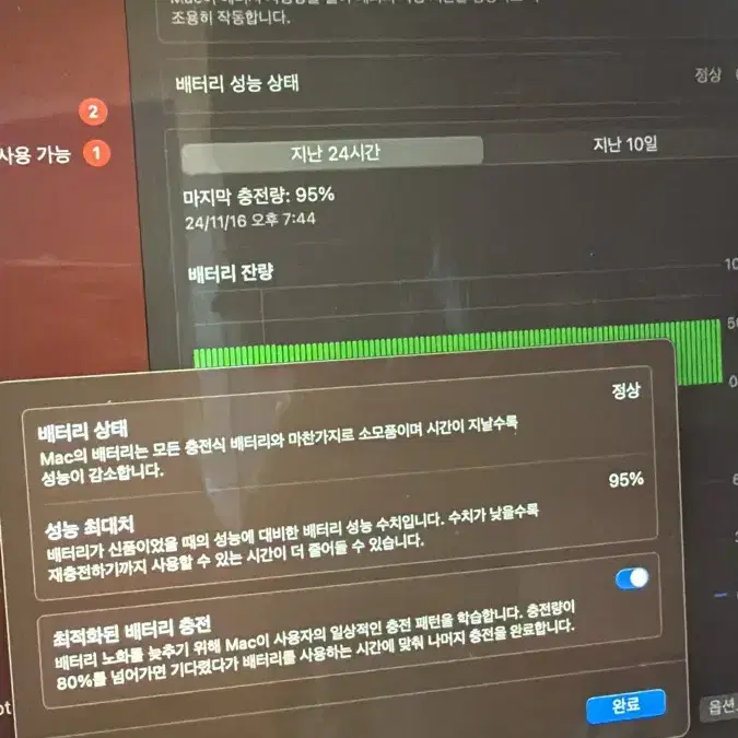 [가격인하] 맥북프로 16인치 M2 프로 1TB SSD