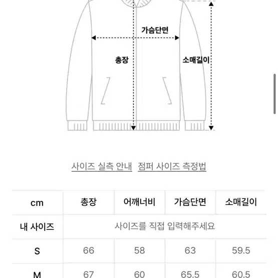 Dnsr 디앤써 양가죽자켓 M