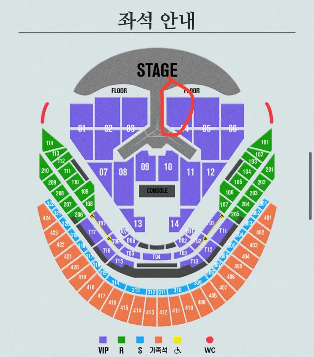 임영웅 콘서트 12/28 vip 2연석