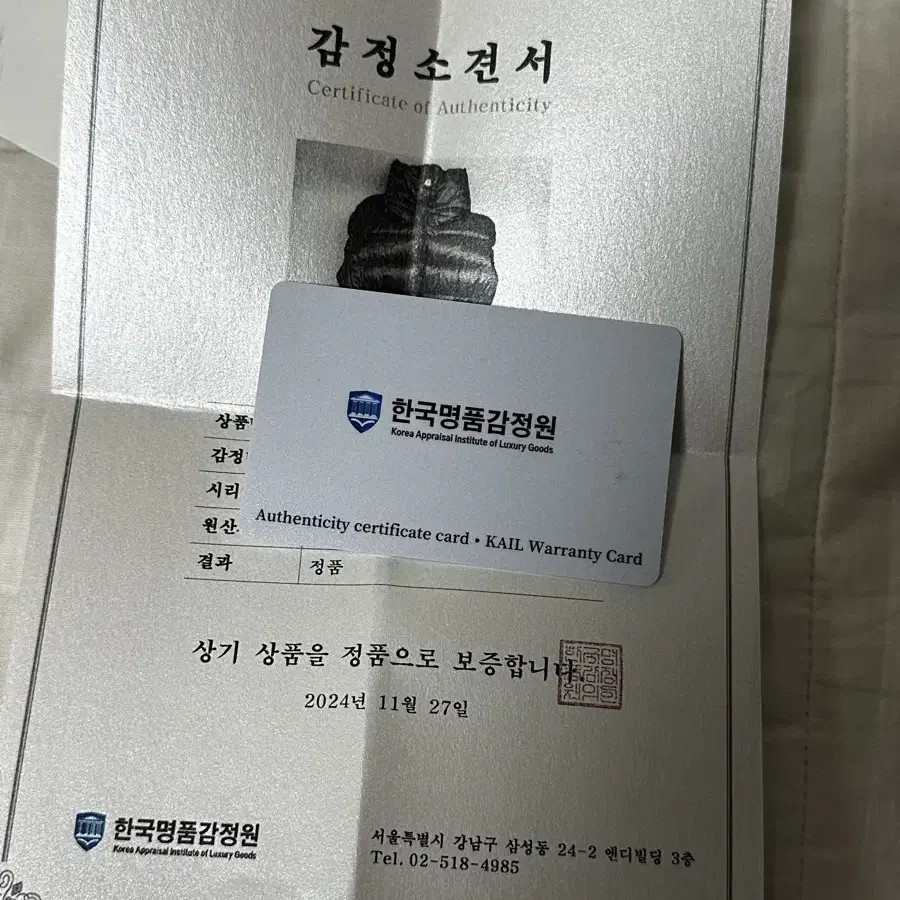 정품 몽클레어 롱패딩 0사이즈