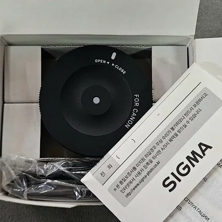 시그마 SIGMA UD-01 USB DOCK 캐논용 초점조절 업데이트