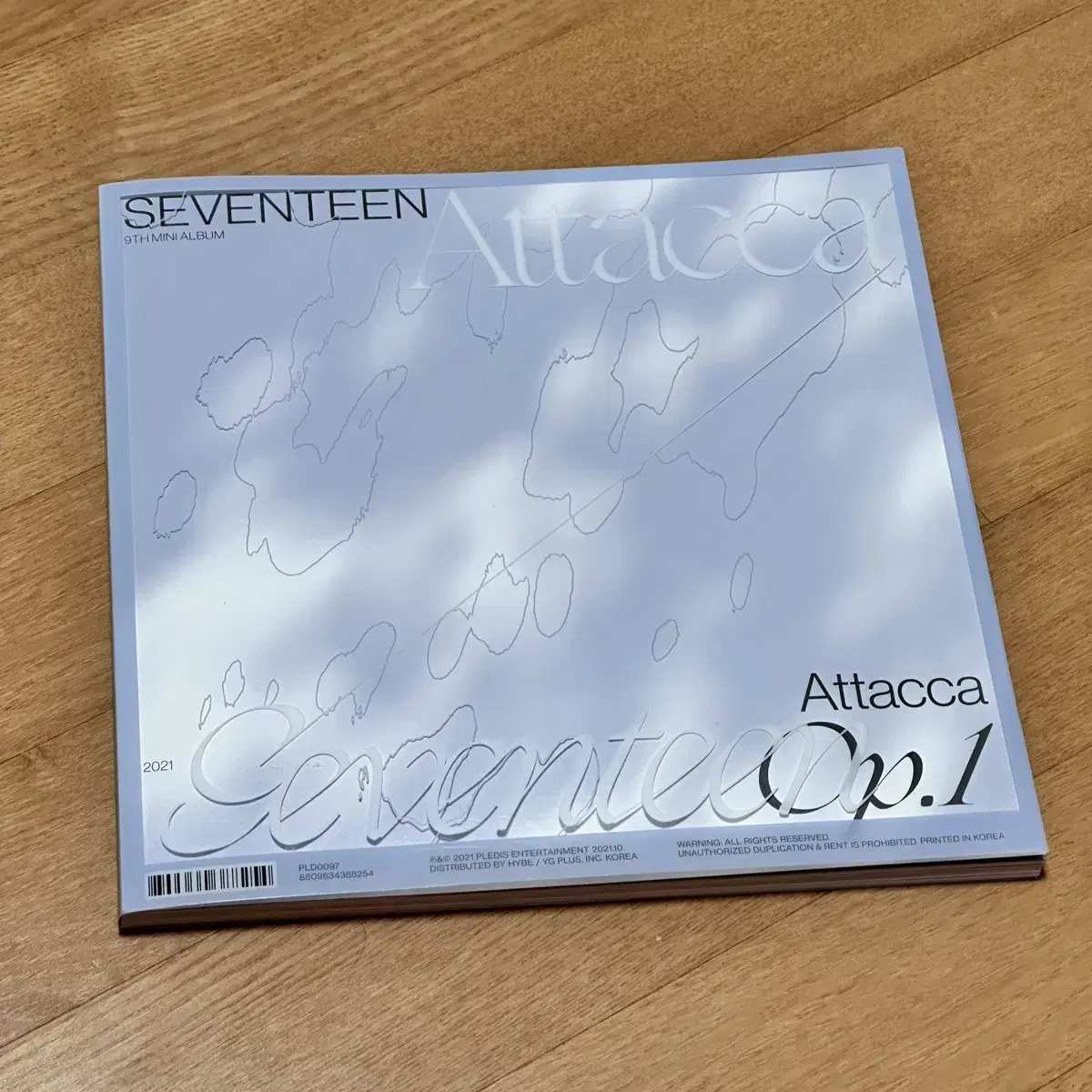 세븐틴 아타카 op.1 퍼포팀 포토북 양도