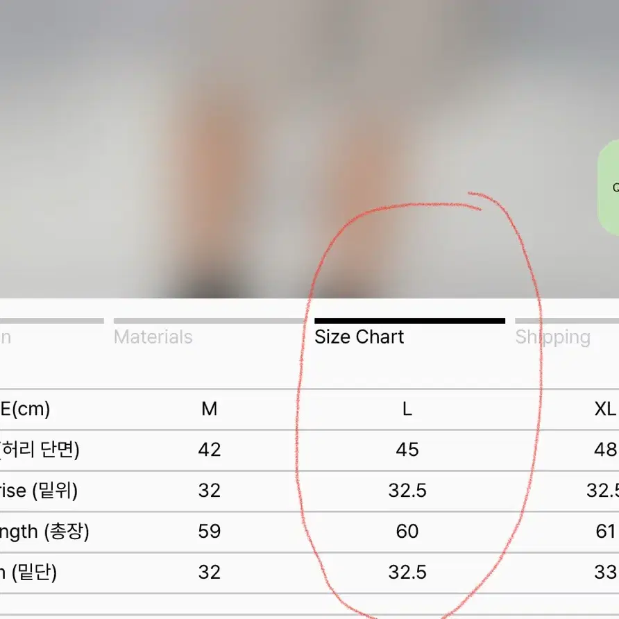 51퍼센트 데님 반바지