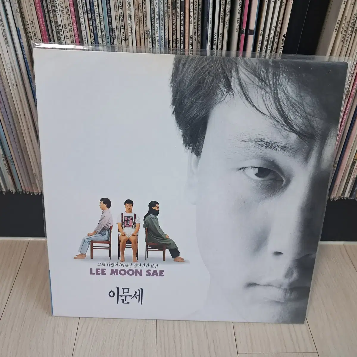 LP..이문세6집 초반(1989년)이세상 살아가다보면