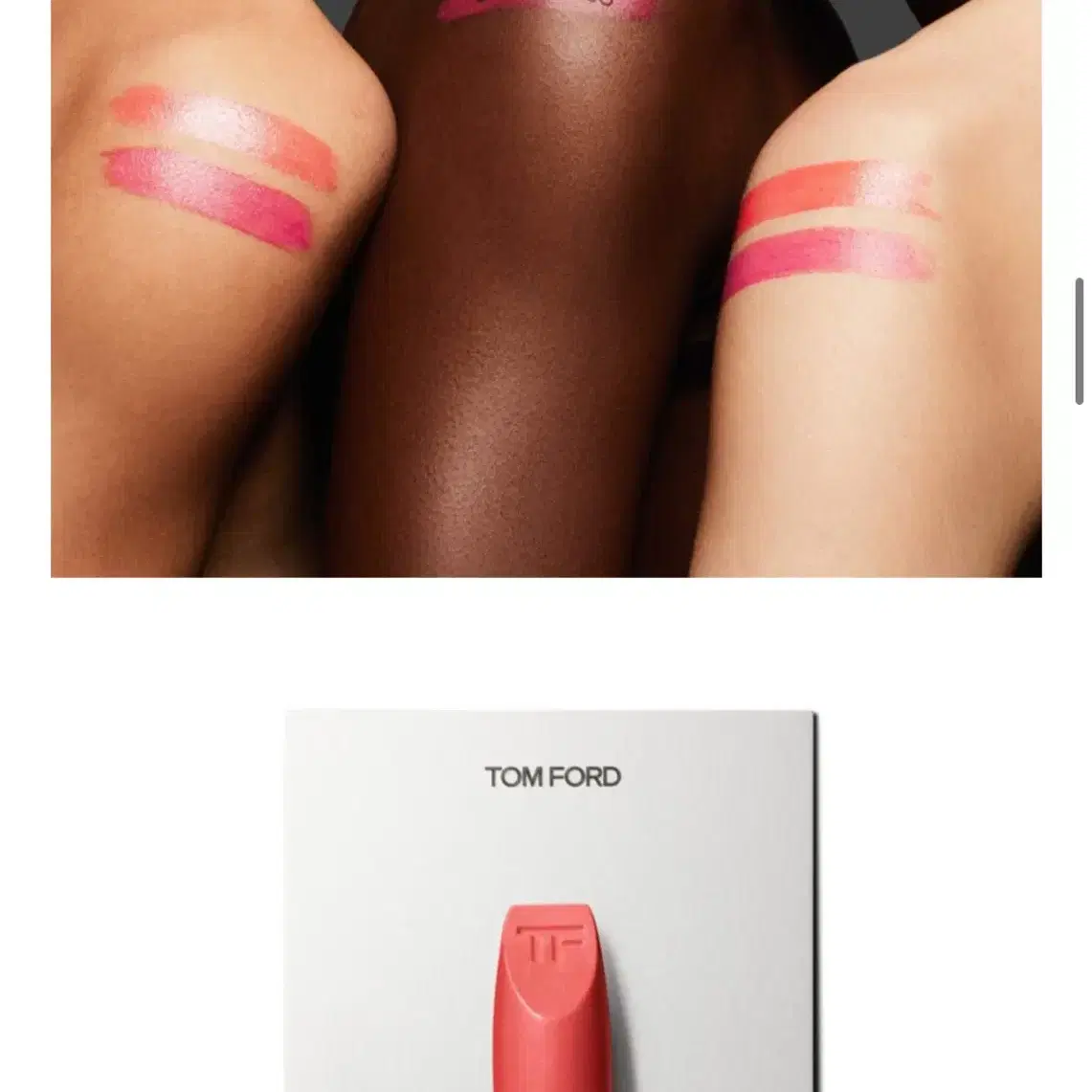 톰포드 립스틱 쉬어 파라디소 paradiso 쿨톤 립스틱 tom ford