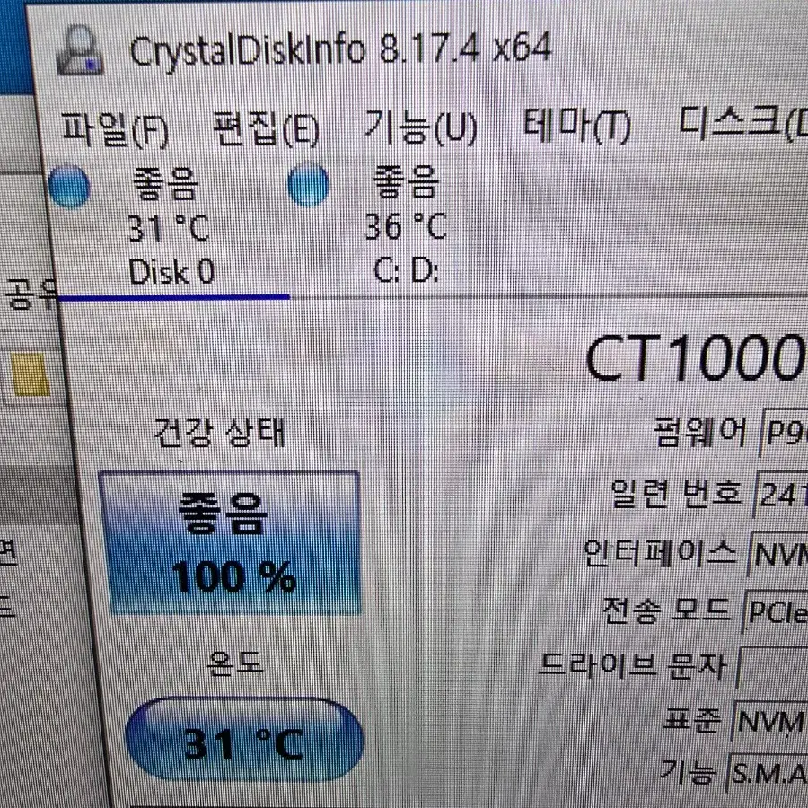 마이크론 Crucial P3 plus M.2 NVMe 1TB 팝니다.