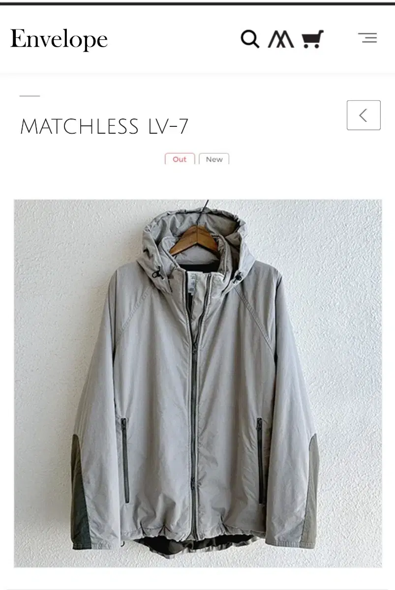 엔벨로프 MATCHLESS LV-7 4사이즈