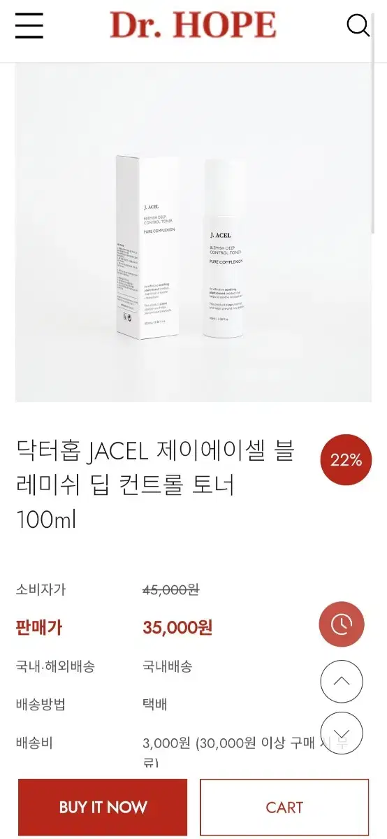 닥터홉 제이 에이스엘 블레미쉬 딥 컨트롤 토너 + 블레미쉬 딥 클리어 폼