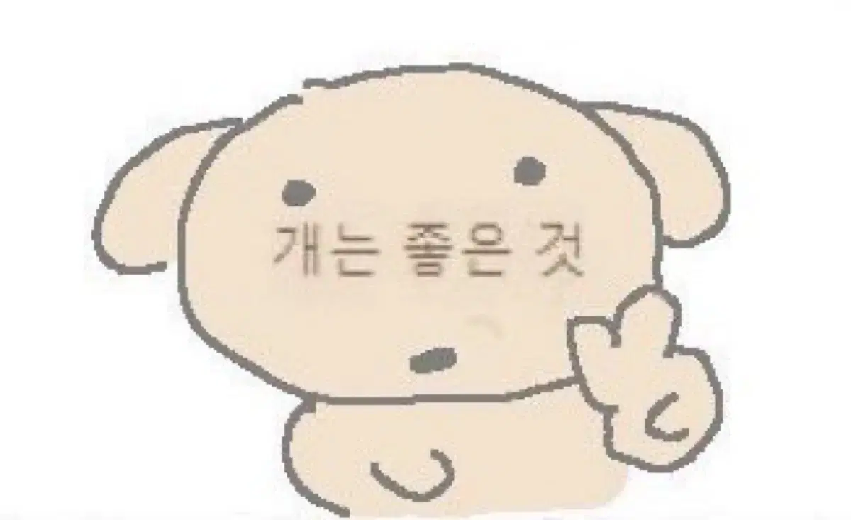 하민 인형 일괄 원가양도