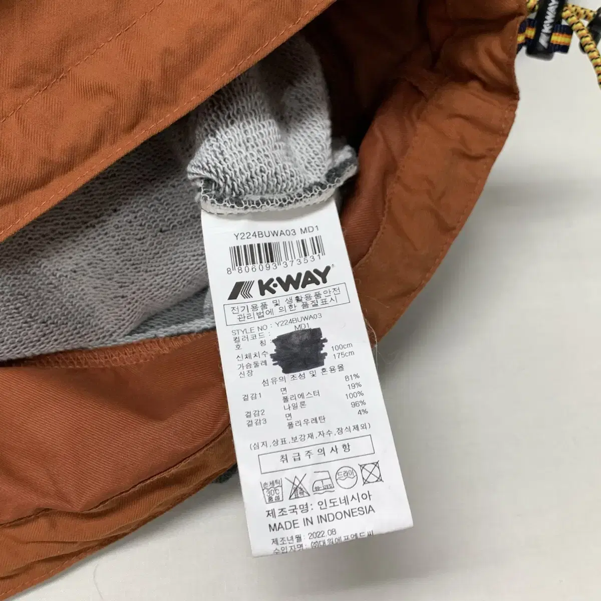 K-WAY 까웨 후드 맨투맨 (L)