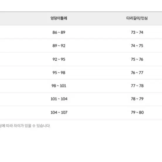 k2팬츠 27사이즈(70)