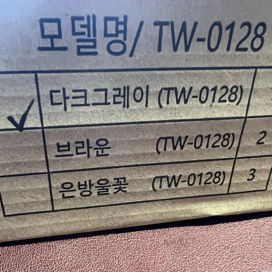 미사용)일본제 2way 전후가동 고정식 4족 지팡이