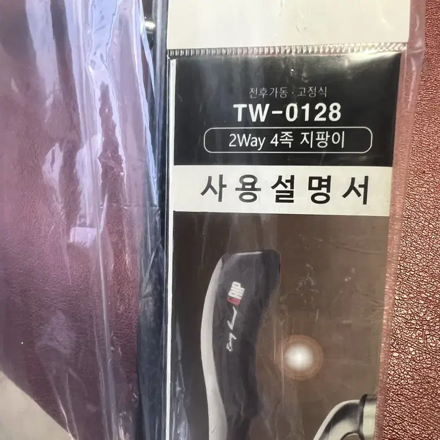 미사용)일본제 2way 전후가동 고정식 4족 지팡이