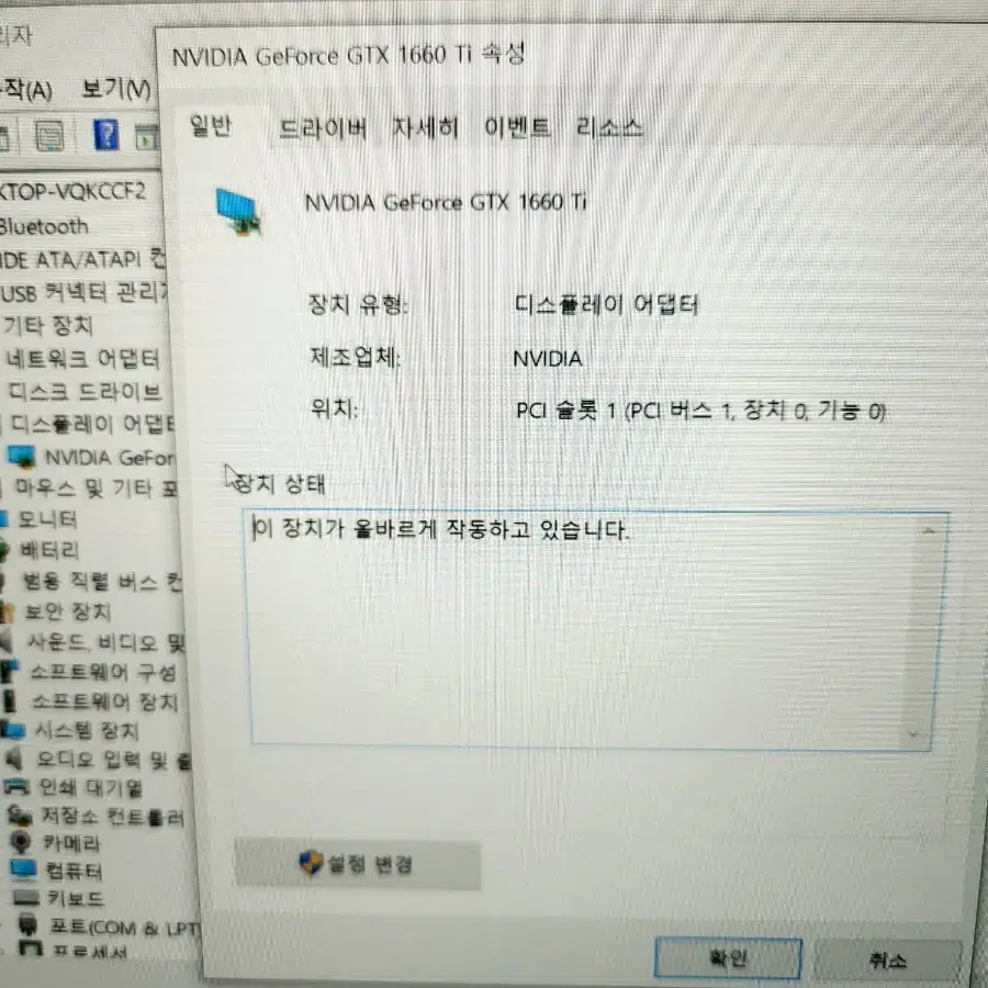 게임용 노트북 1660TI  레노버 리전 Y545판매합니다.