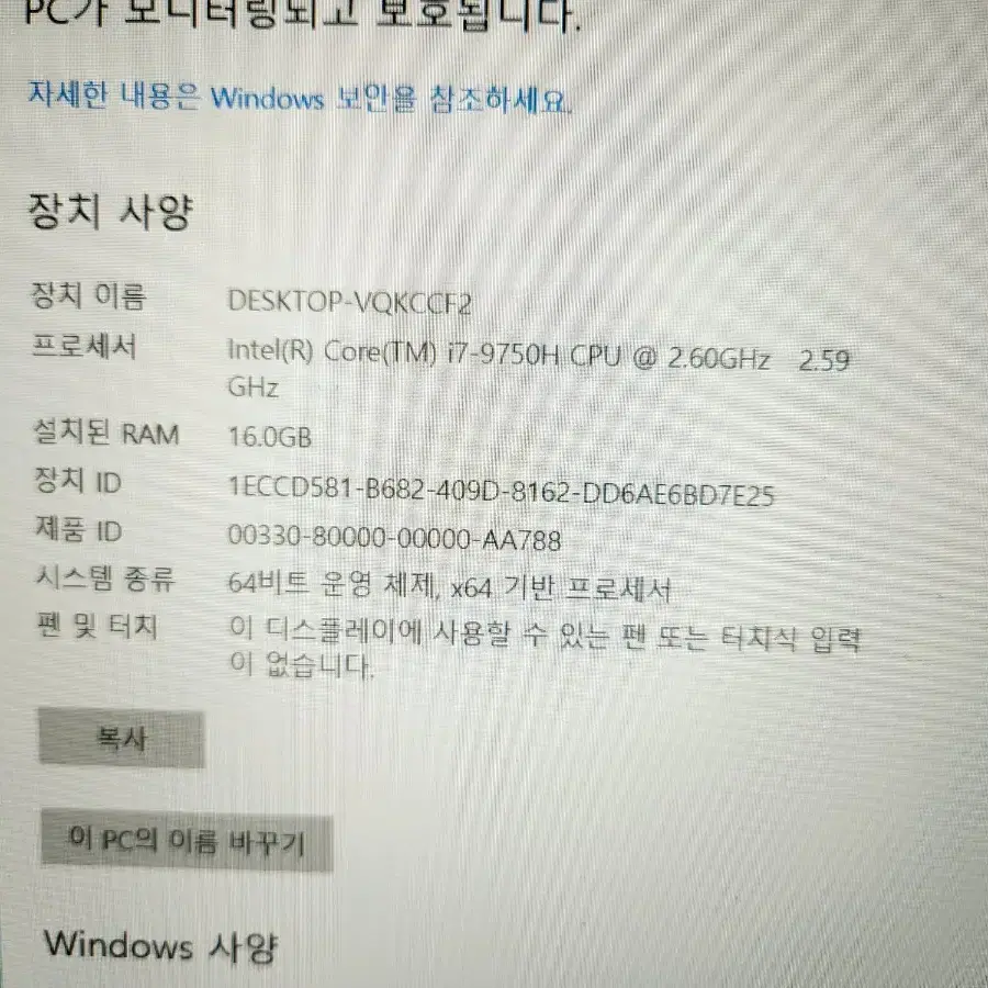 게임용 노트북 1660TI  레노버 리전 Y545판매합니다.