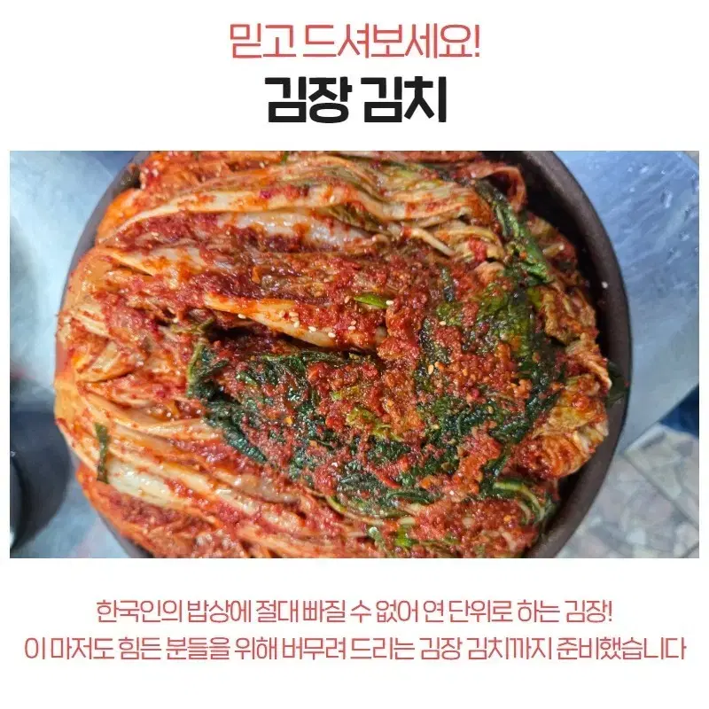 절임배추