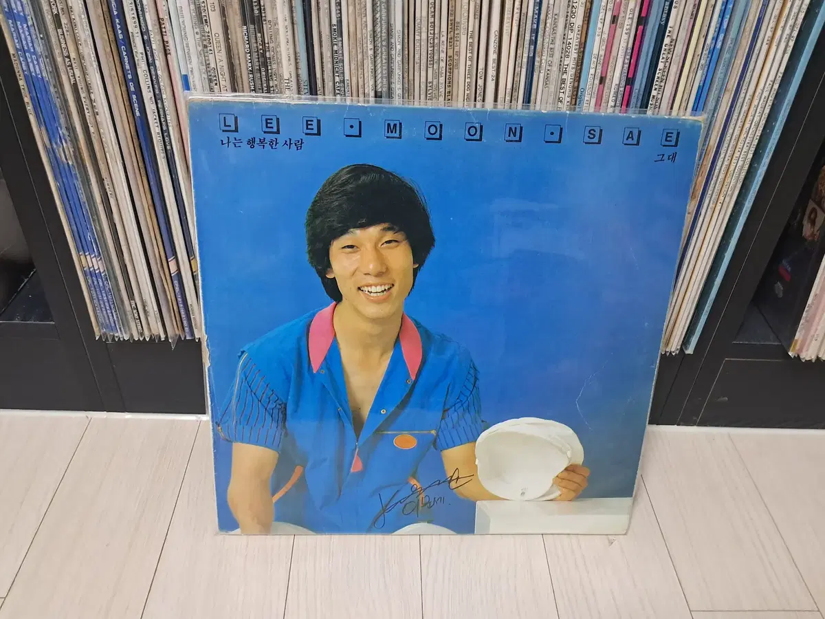 LP..이문세1집(1984년)나는 행복한사람