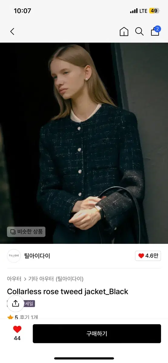 (새상품) 틸아이다이 카라리스 트위드 자켓 m 블랙 라운드 숏 울 코트