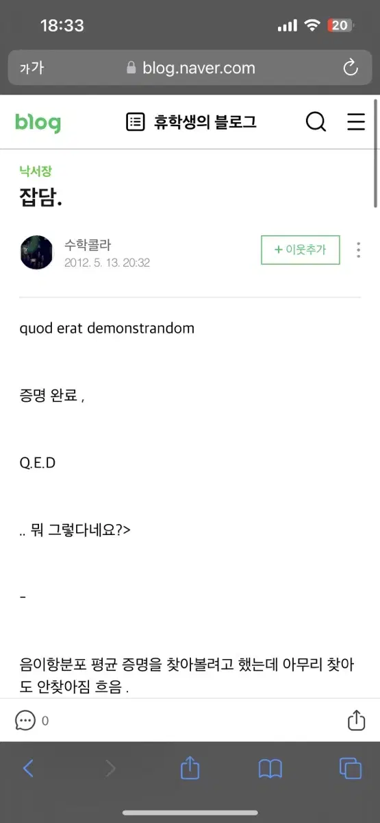 시대인재 수능 자료