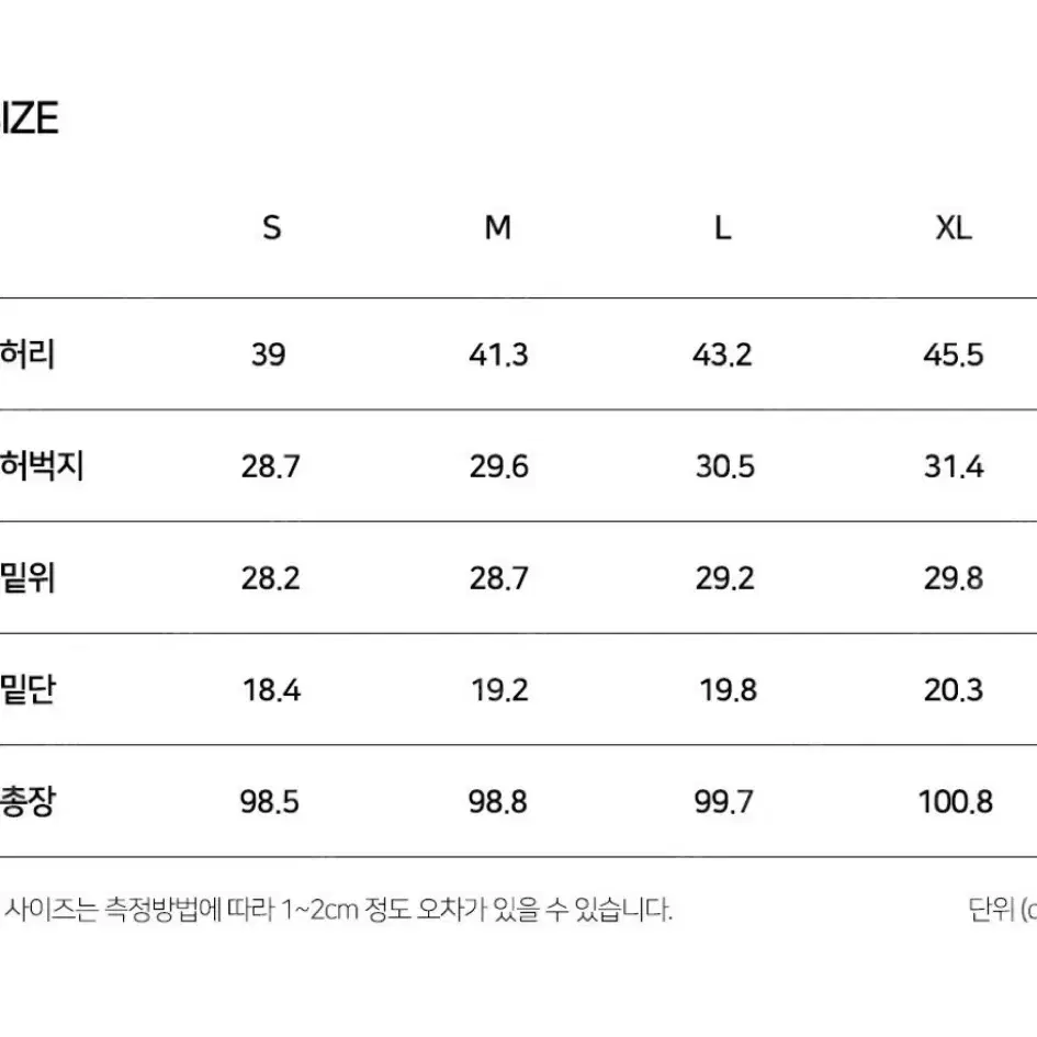 솔티 테일러드 진 001