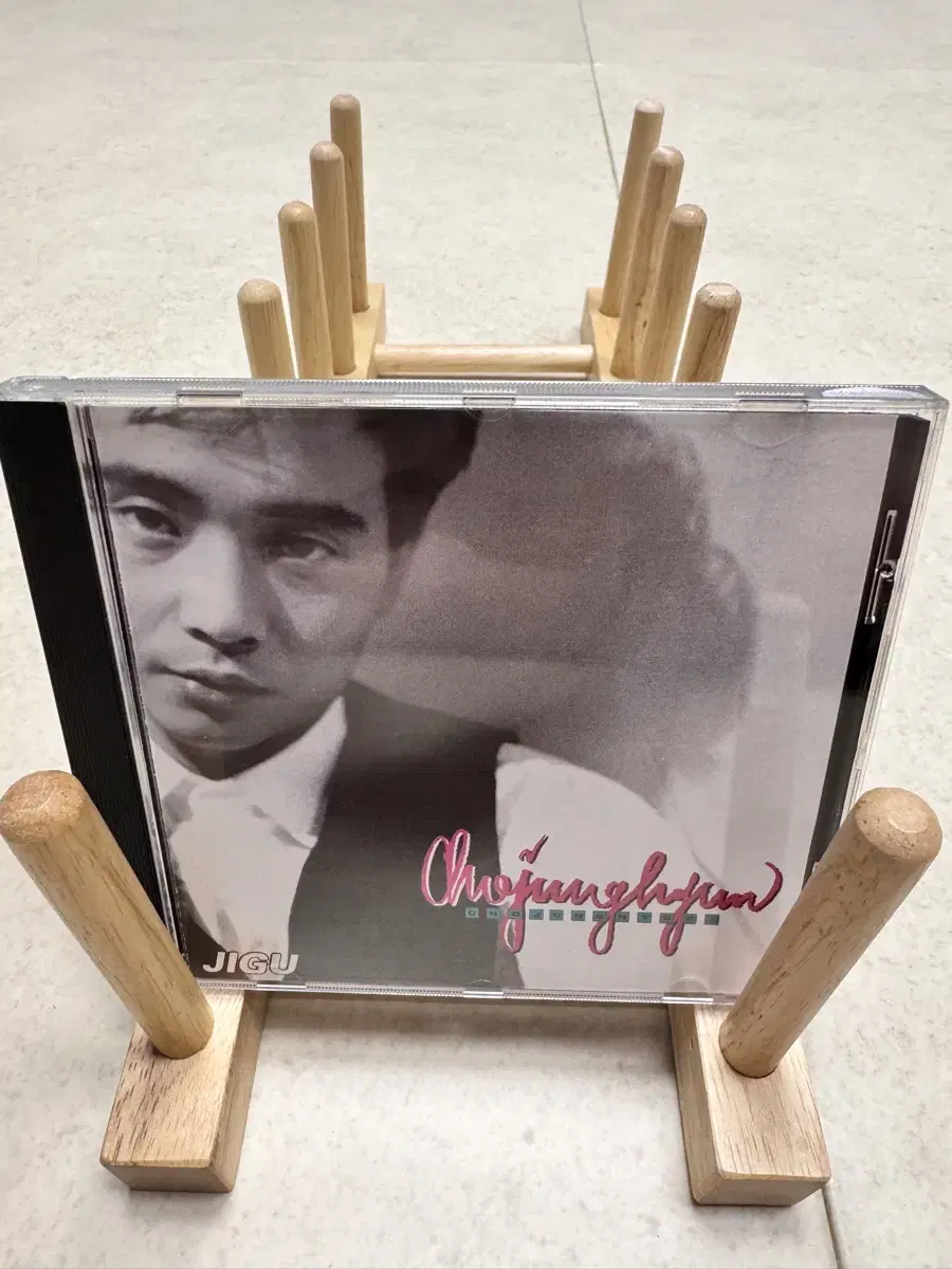 조정현 2집(1991) / CD