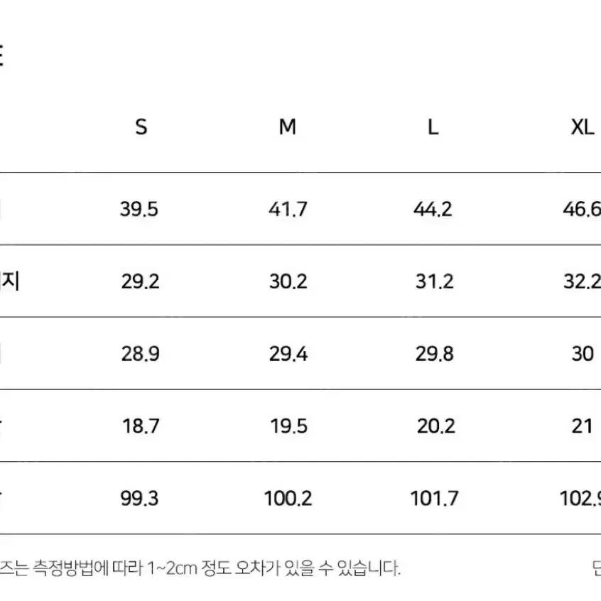 솔티 테일러드 진 003