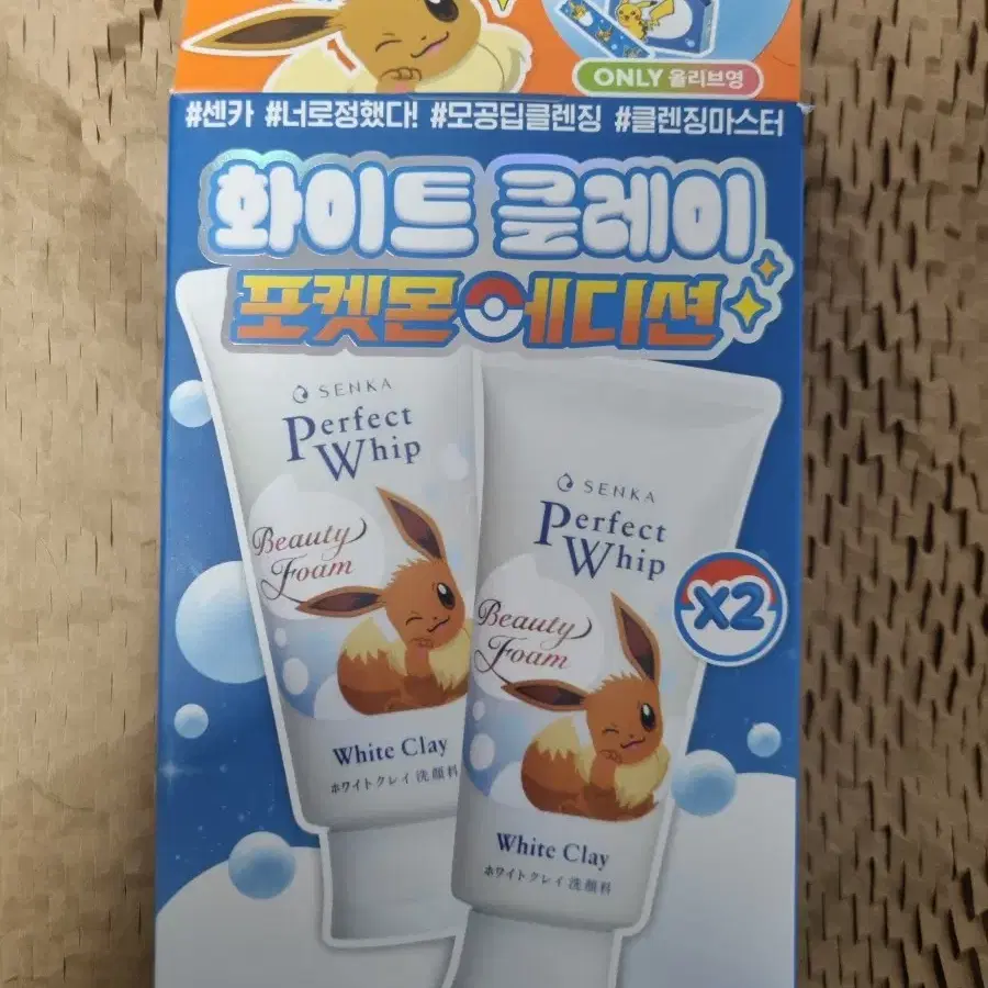 센카 퍼펙트 휩 화이트 클레이 포켓몬 에디션 120ml*2