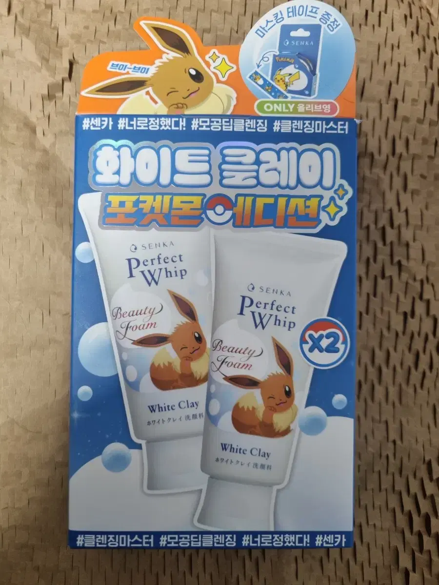 센카 퍼펙트 휩 화이트 클레이 포켓몬 에디션 120ml*2