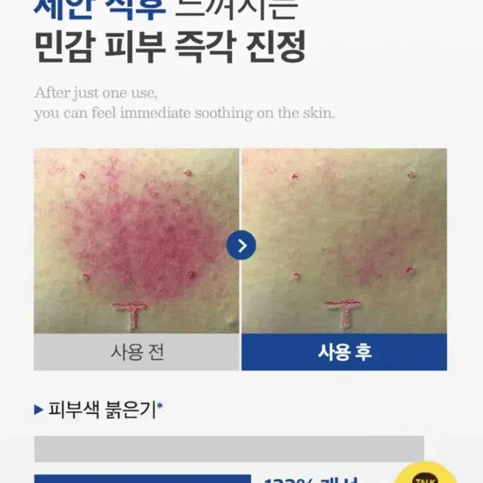 (배송비 포함)셀올로지 블루 이레이저 클렌저