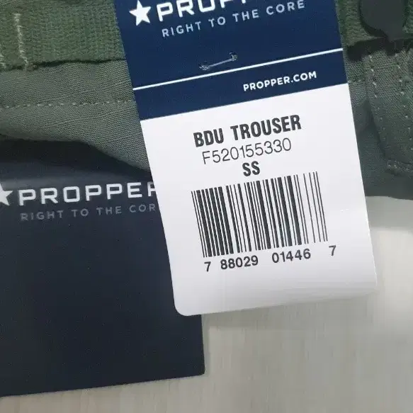 proper bdu 트라우저