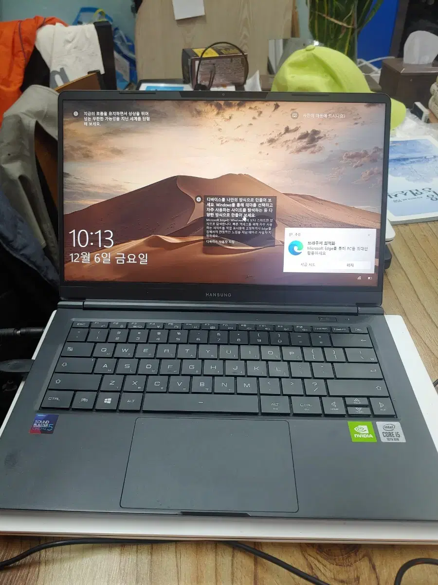 한성노트북 언더케이지(tfx245s) i5. 10세대