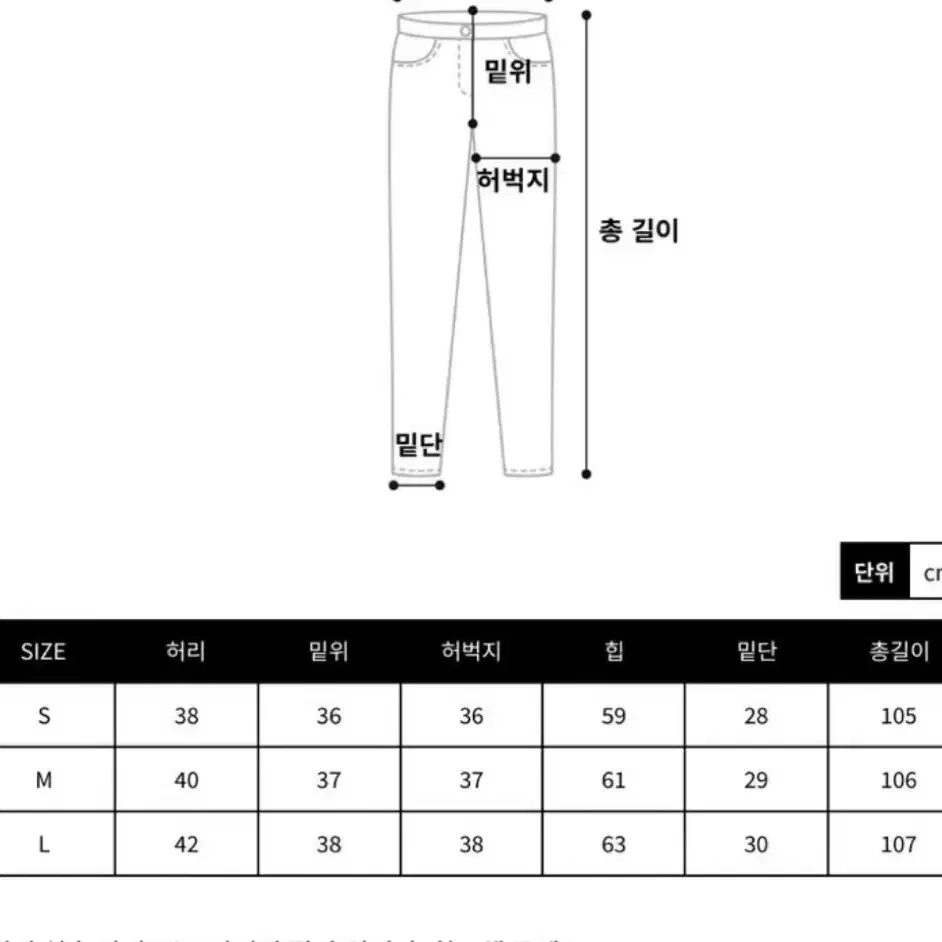 흑청 워싱 와이드 데님 팬츠