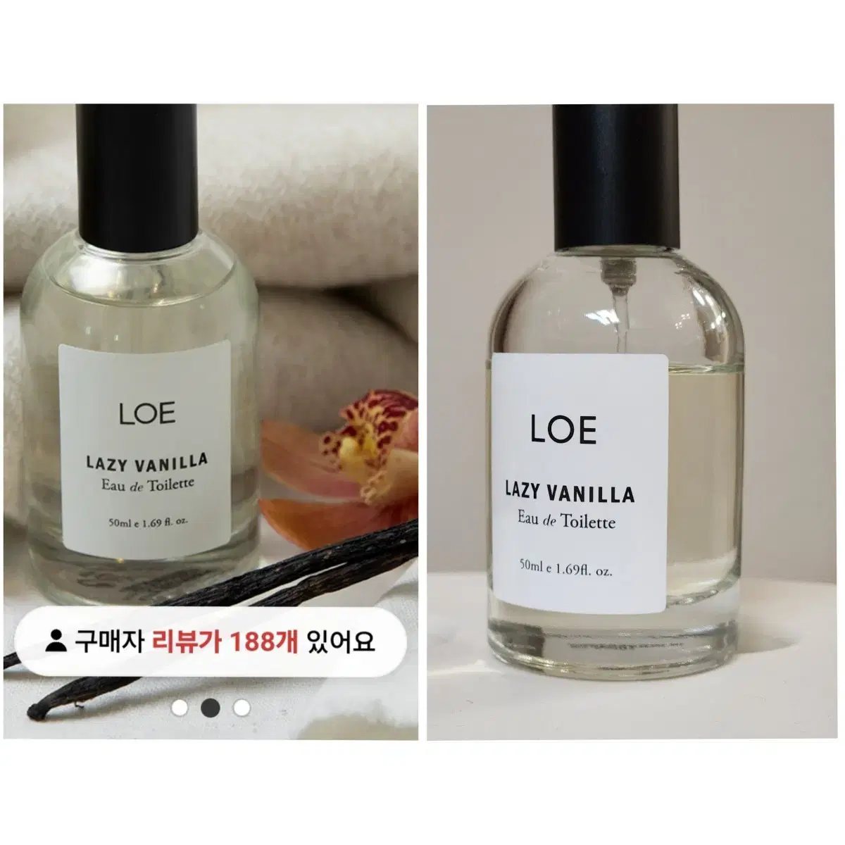 로에 레이지 바닐라 EDT 50ML