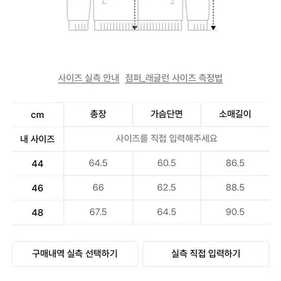 엘무드 브룩 니트 가디건 46사이즈 트위드그레이 색상