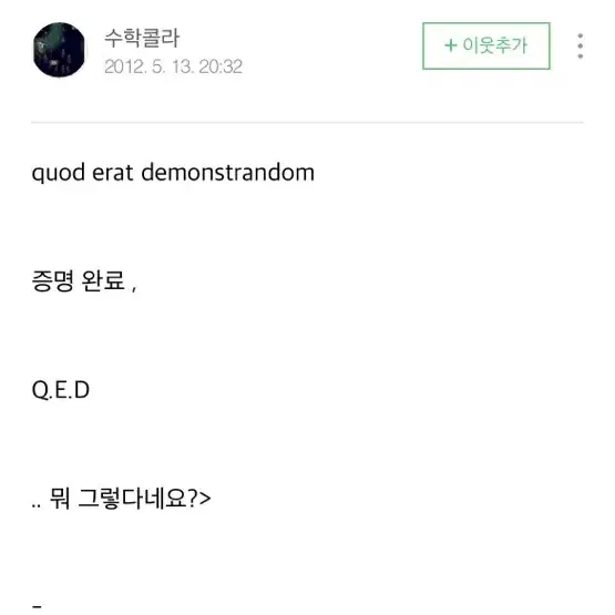 시대인재 이신혁t 자료