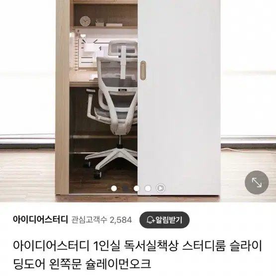 1인 독서실 책상