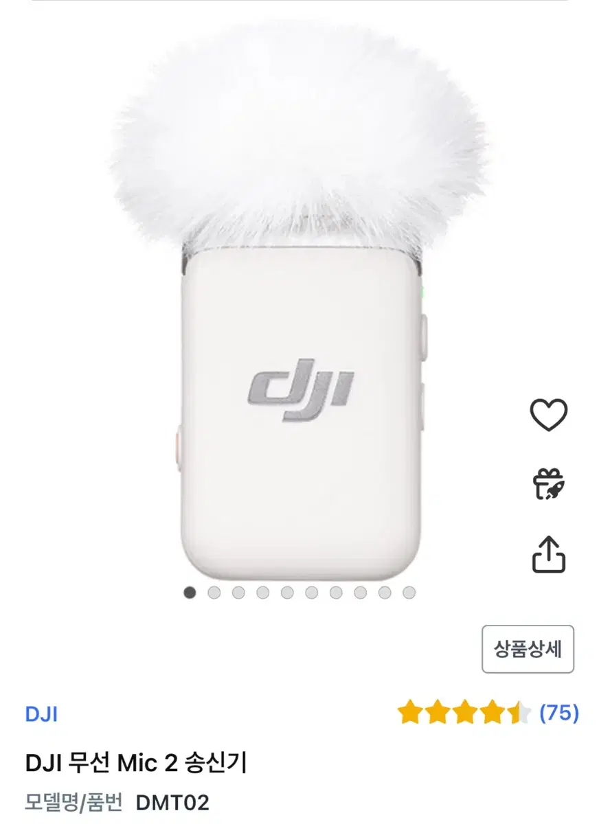 DJI 무선 마이크 송신기 펄 화이트