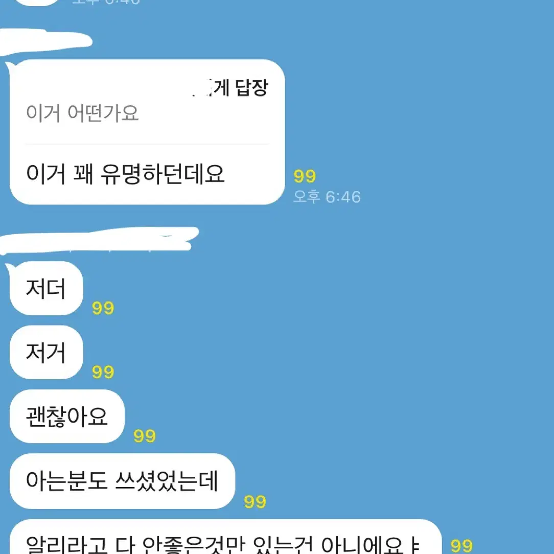 카본 오발이&디스크휠 오발디 픽시 휠셋