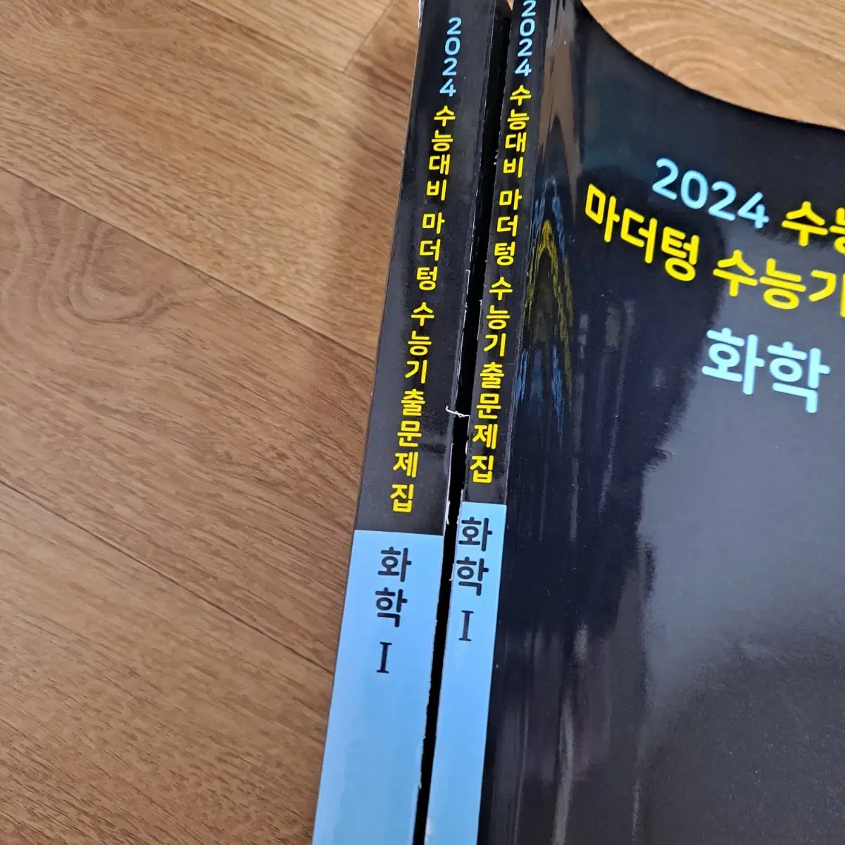 2024 마더텅 화학