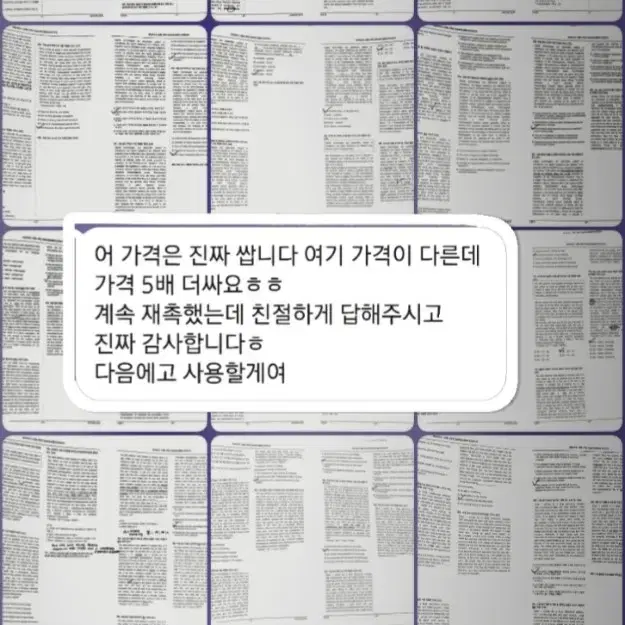 발표자료 만들어 드립니다! (ppt, 대본)