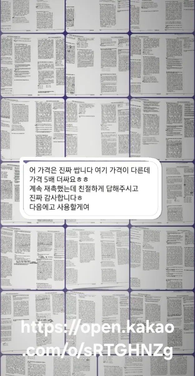 발표자료 만들어 드립니다! (ppt, 대본)